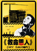 午夜成年人视频